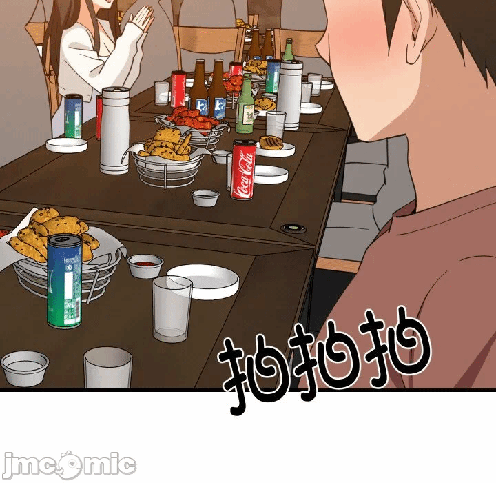 第75话 第 5 页