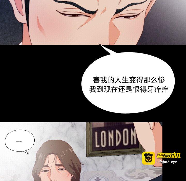 第1话 第 25 页