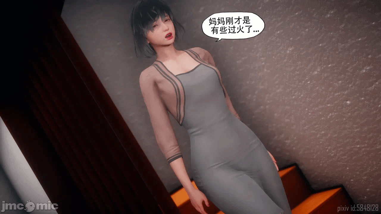 第一话 第 931 页