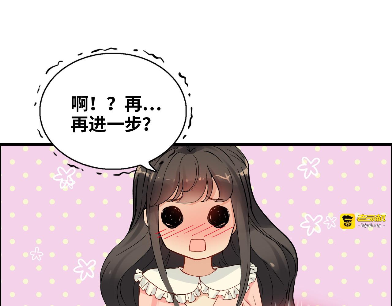 第326话 记忆碎片串成一条线 第 11 页