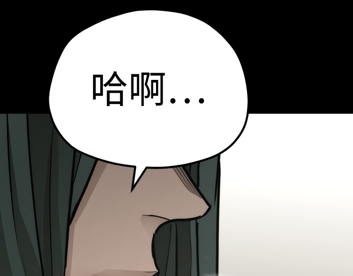 第72话 第 314 页