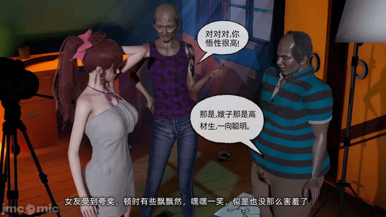 第一话 第 1237 页
