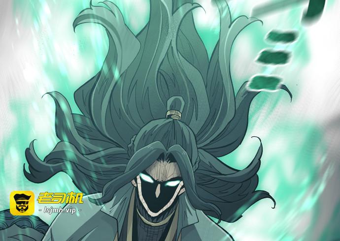 第111话 第 243 页