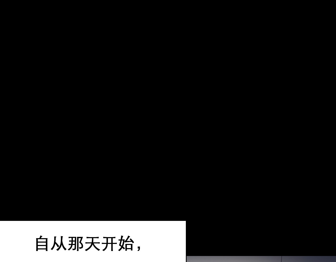 第1话 从头开始 第 84 页