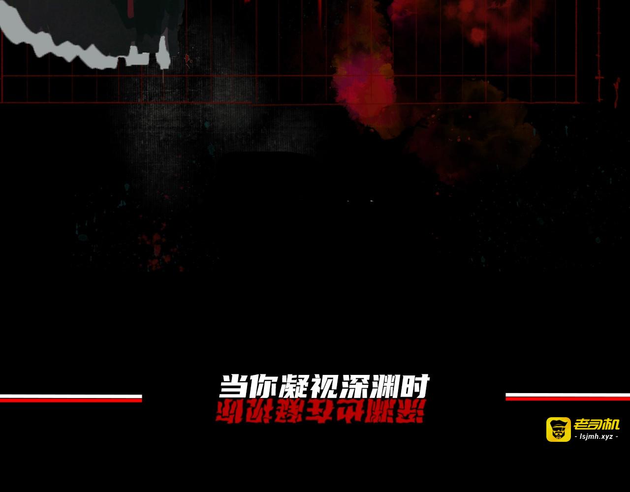 第1话  杀人魔 第 127 页