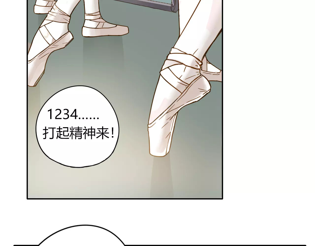 第1话  新的生活 第 10 页