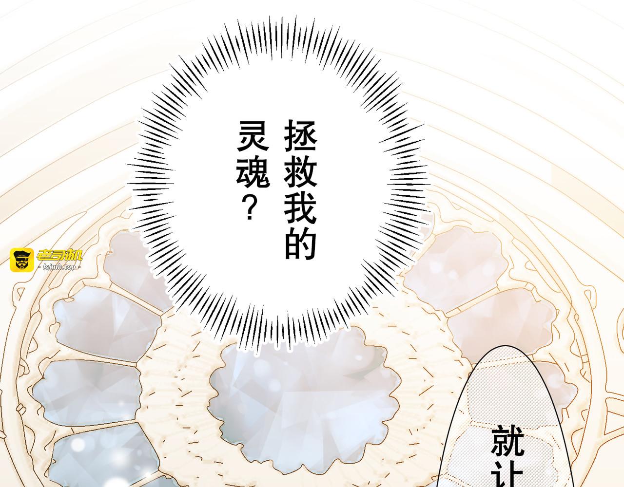 第01话 第 133 页