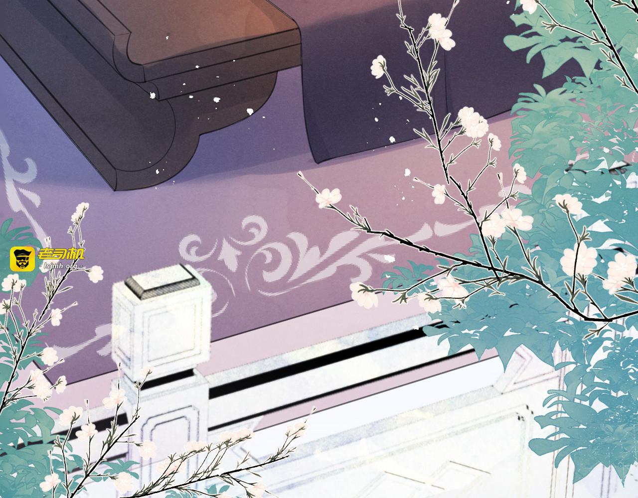 番外 凡尘篇·你本神女 第 45 页