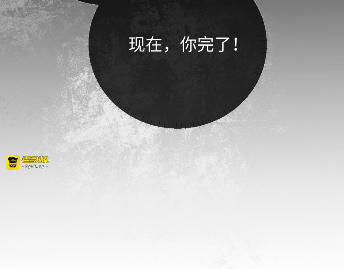 14-搜身！ 第 101 页