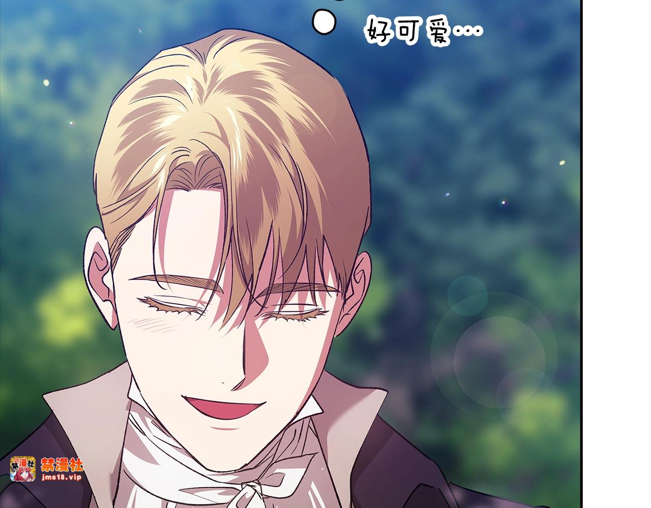 第71话 想快点要孩子 第 91 页