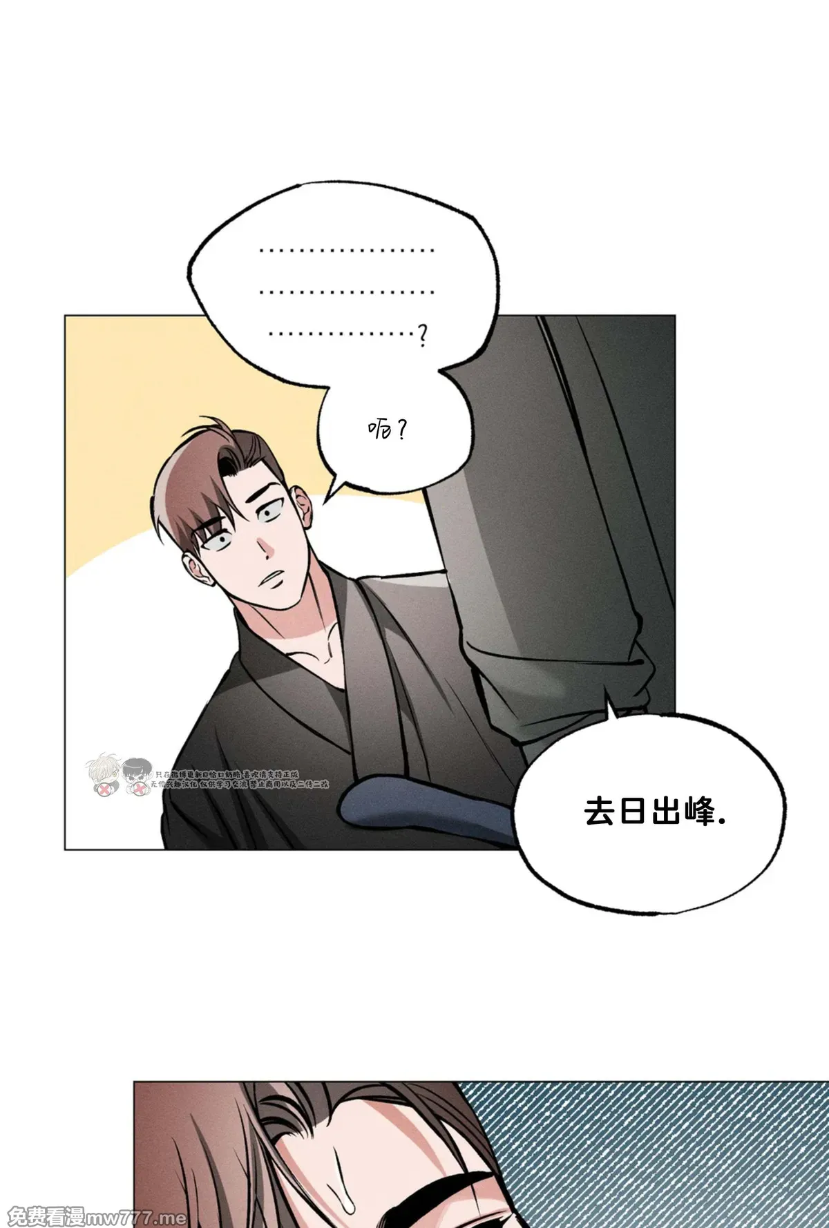 第115话 第 56 页
