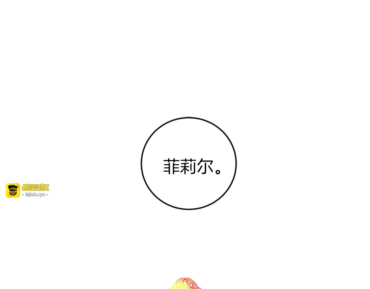 第65话 深入敌营 第 55 页