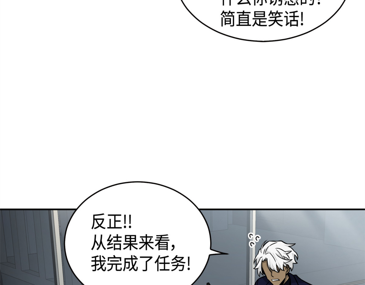 我该怎么办？ 第 42 页