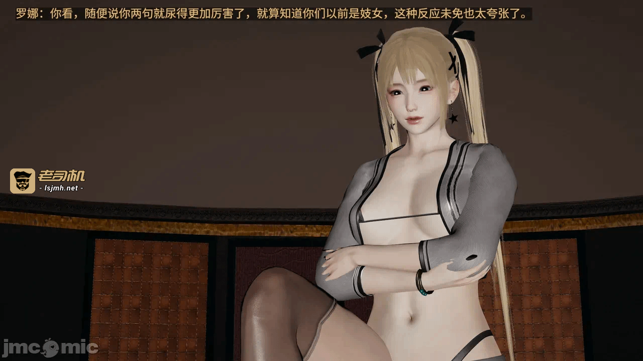 [梅姬斯图斯(Megistus)] 超级熟女英雄联盟 00-08 第一话 - 1033