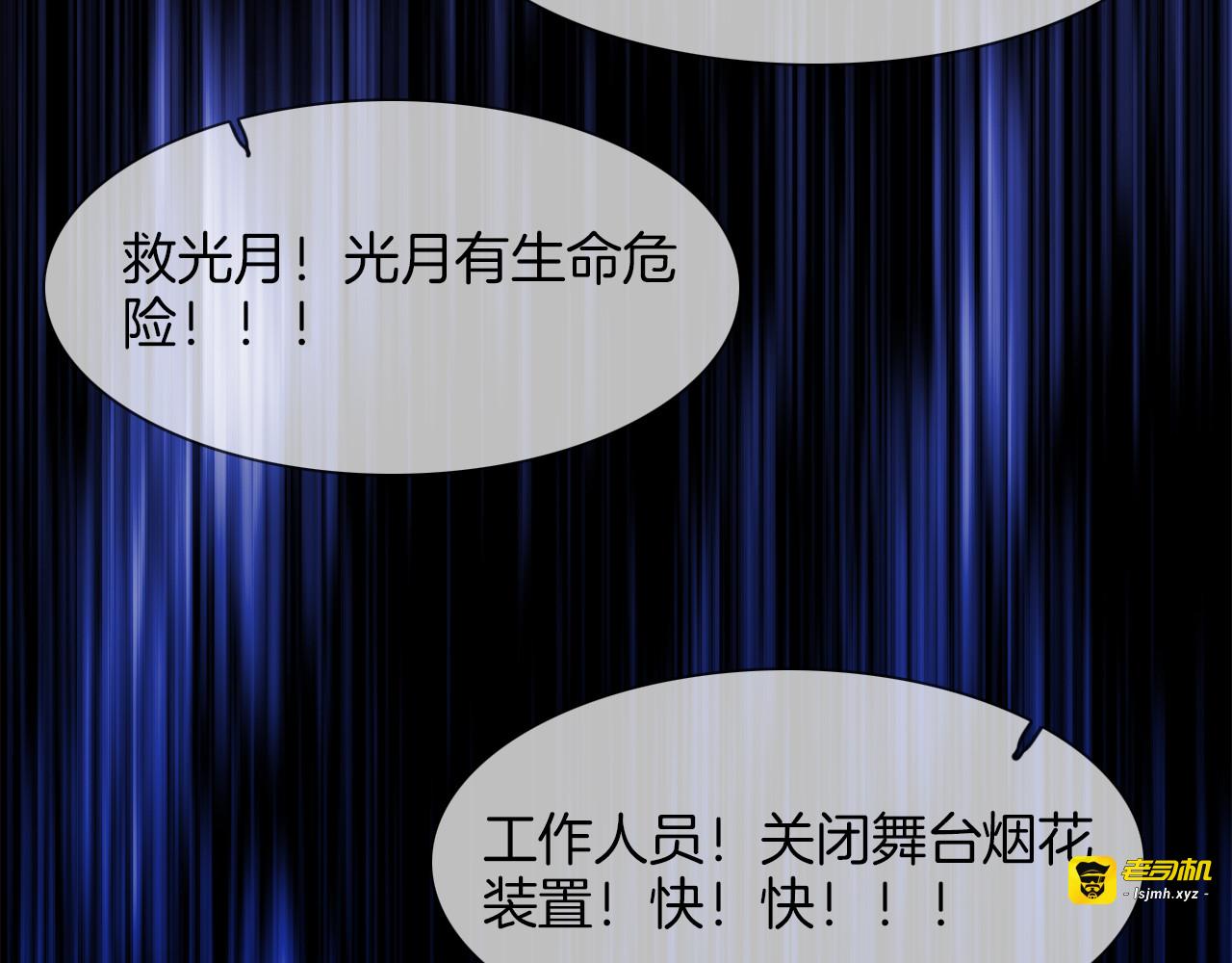 第58话 前战 第 113 页