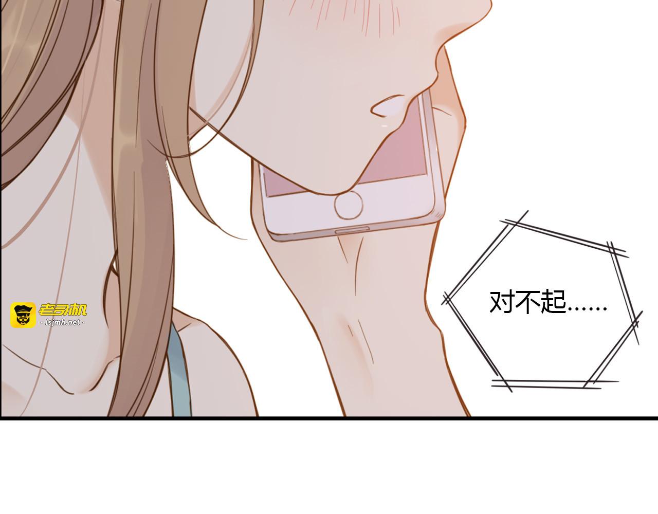 第22话 陪我看海 第 59 页
