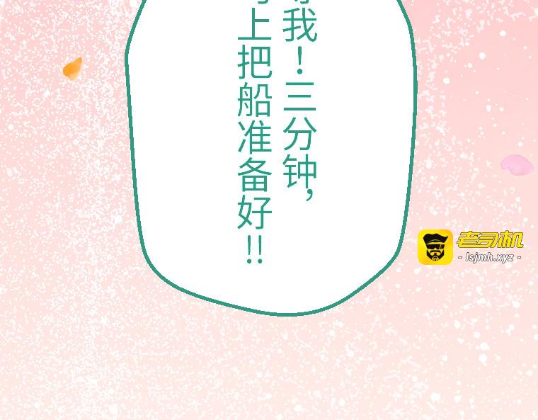 第十四话 第 193 页