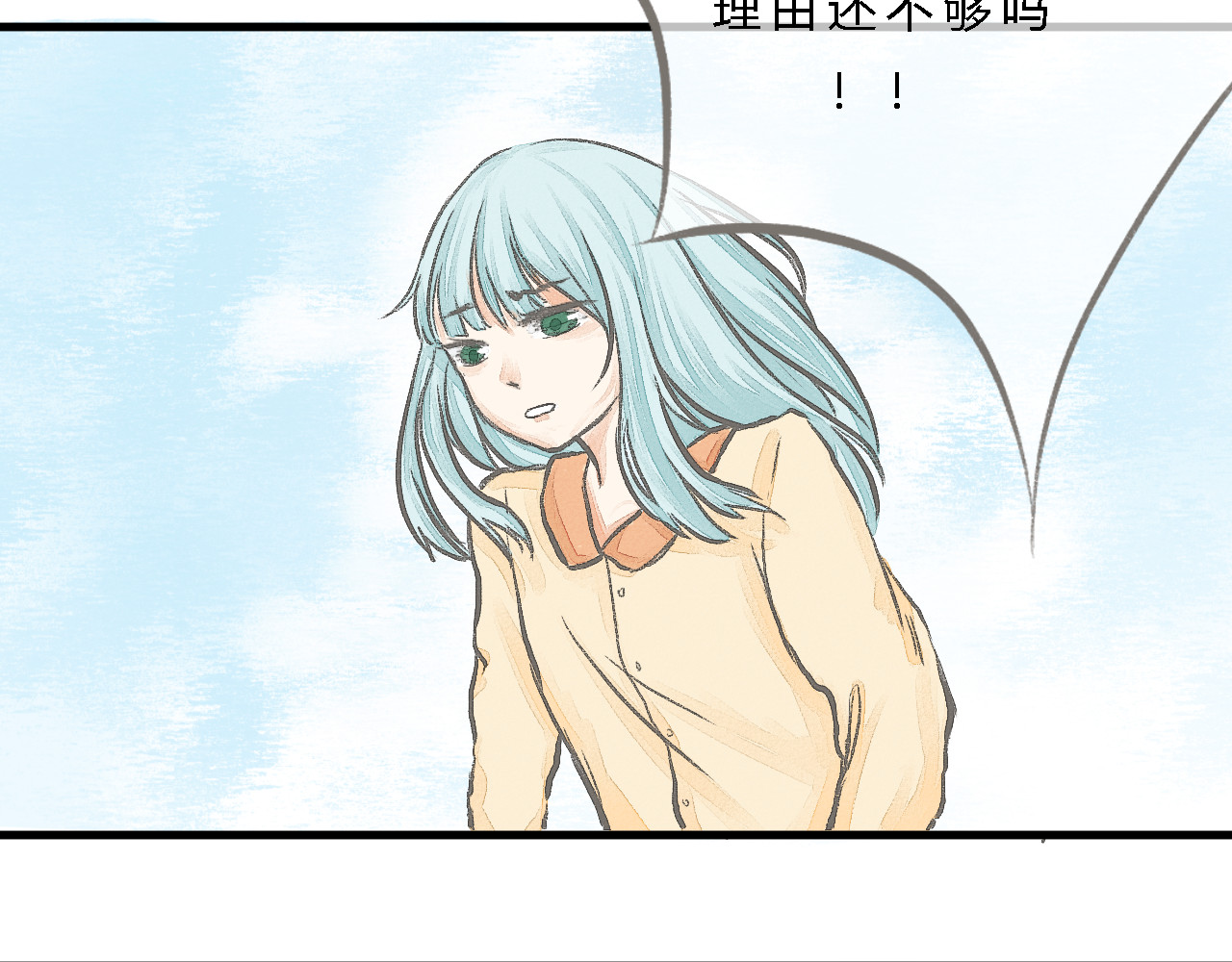 一话完结 第 144 页