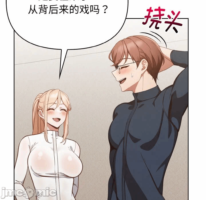 第4话 第 80 页