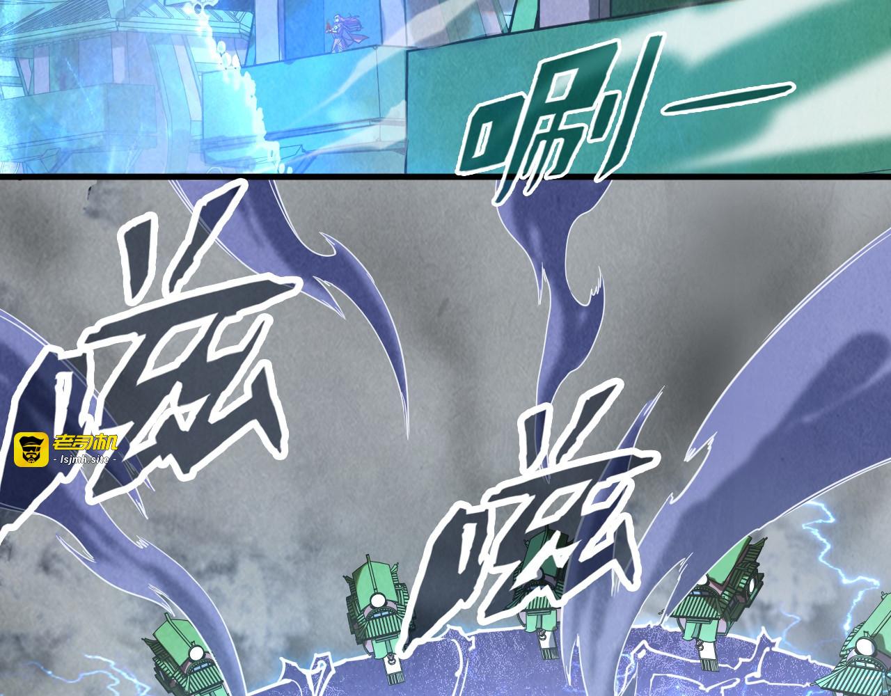 第160话 炸平荥阳家 第 37 页