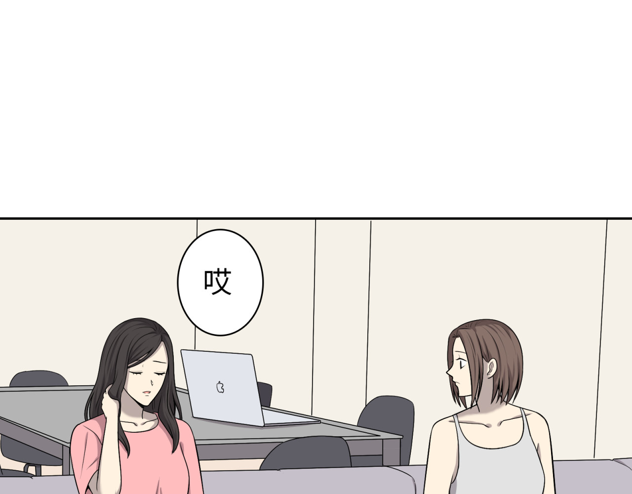 第16话 胆小鬼 第 114 页