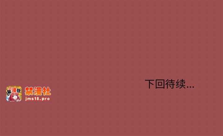 第2话 第 249 页