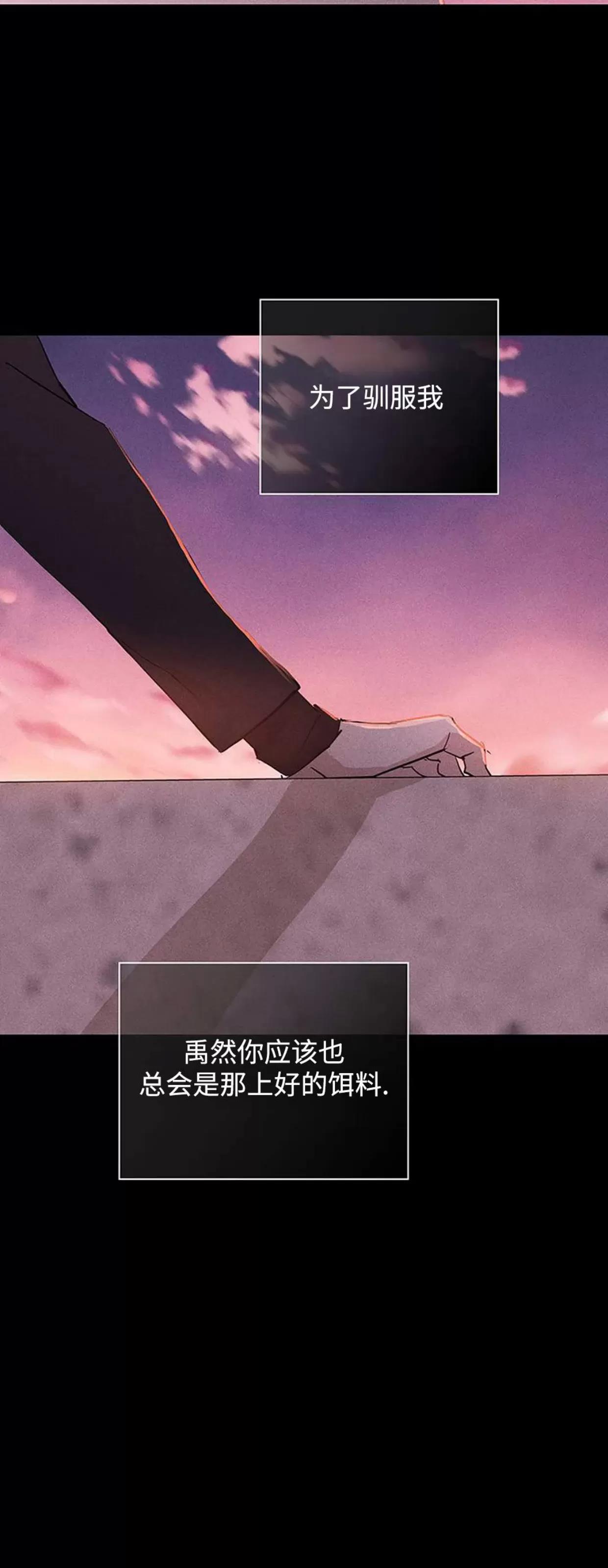 第59话 第 132 页