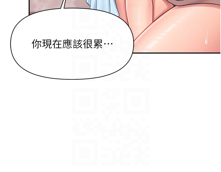 第25话 - 越来越淫荡的秀妍 第 22 页