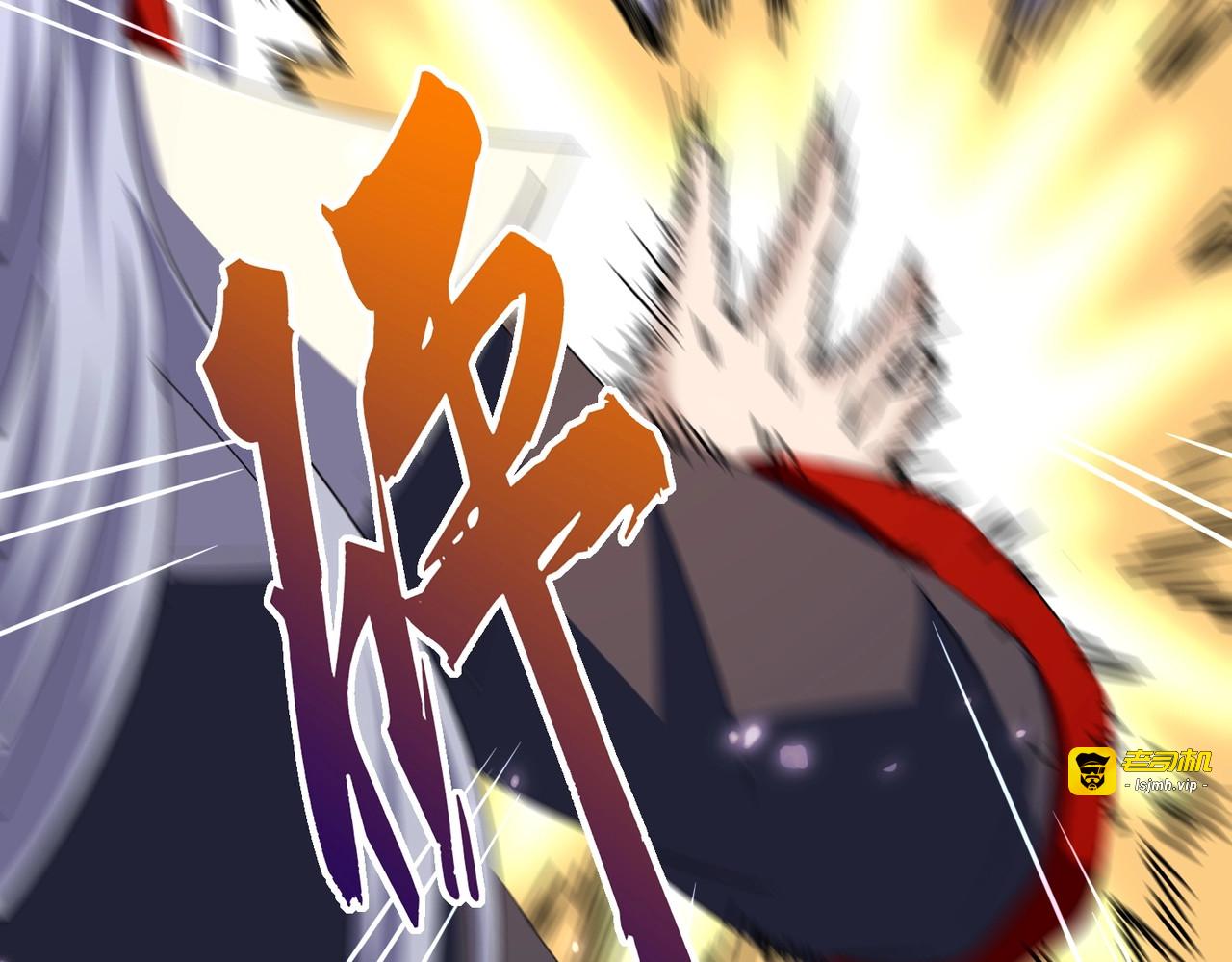 第339话 魔王的破绽 第 105 页