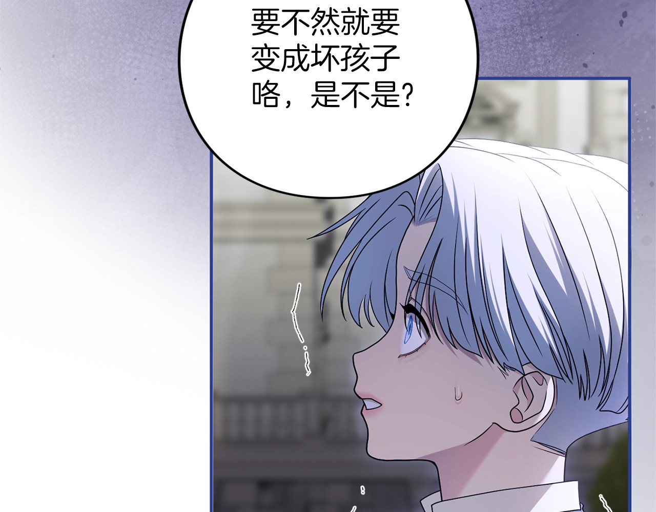 第70话 一起 第 128 页