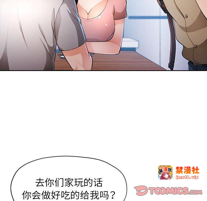 第36话 第 51 页
