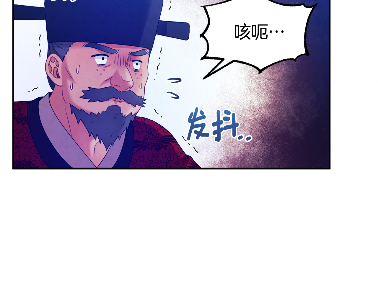 第55话 君主论 第 98 页