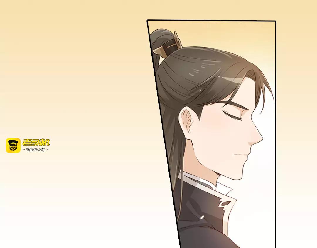 第5话 失忆 第 13 页
