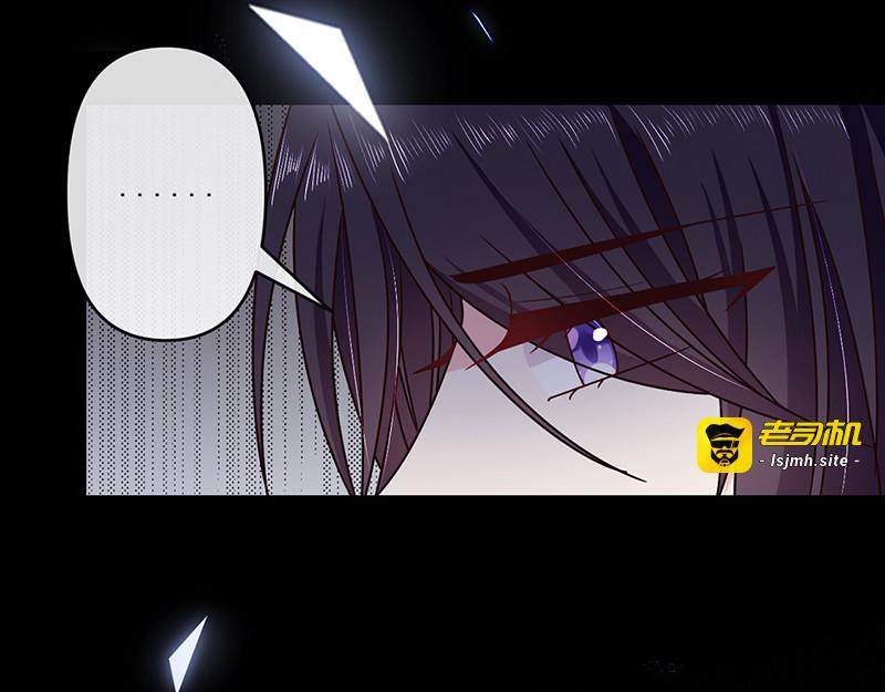 第117话  月色真美 第 41 页