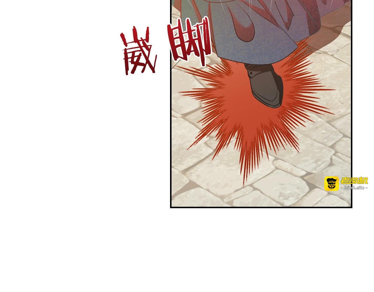 第3话 恨我的人，登场了 第 111 页