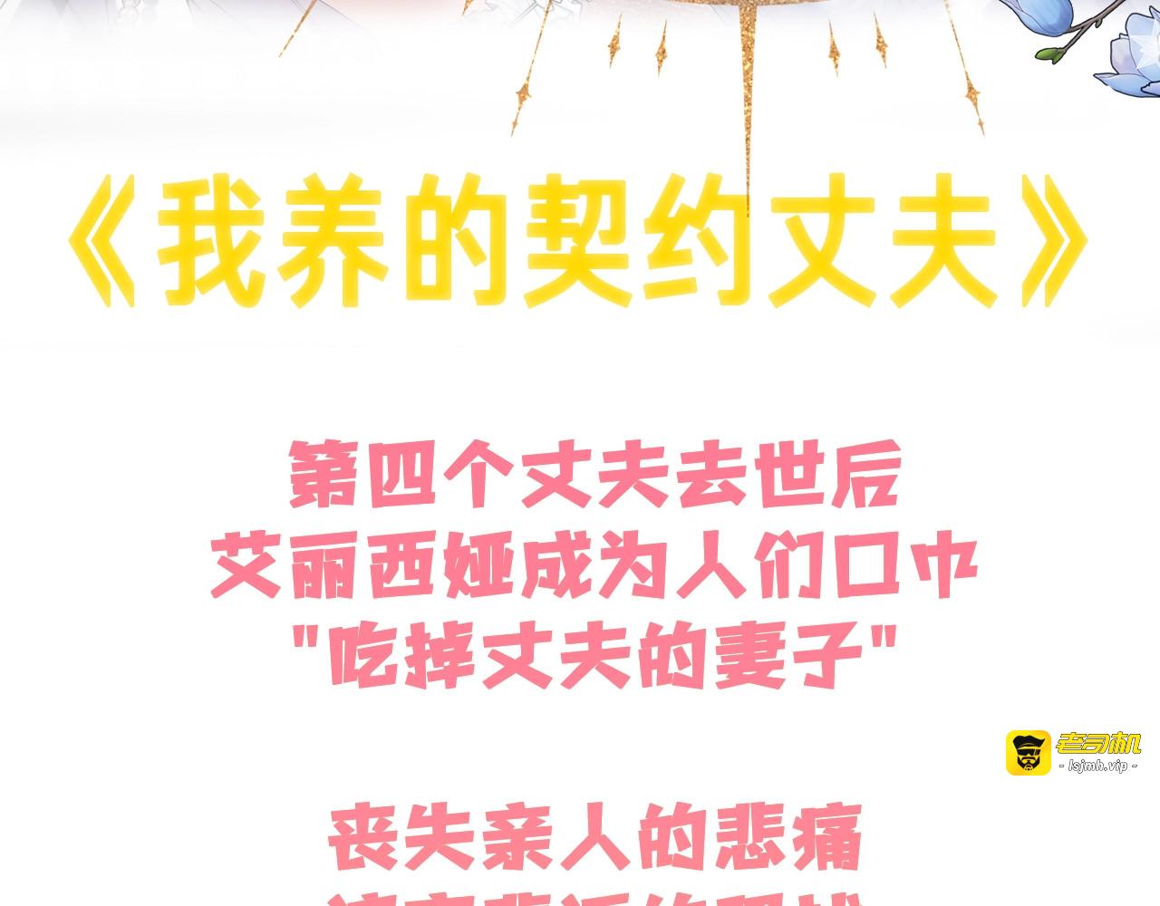 作品预热 第 3 页