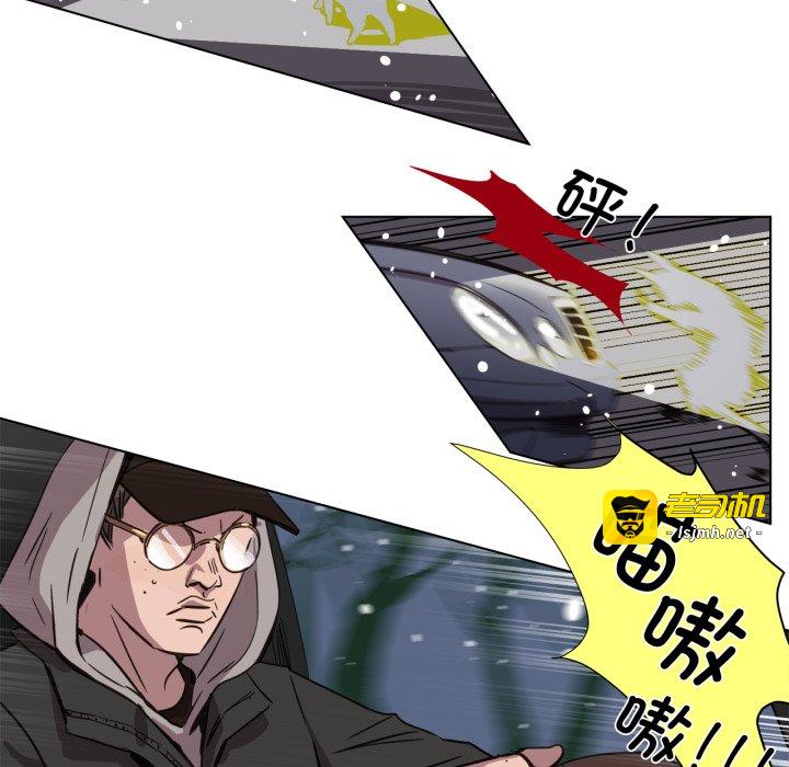 第1话 第 21 页