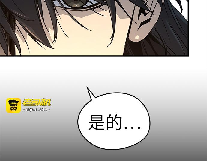 第7话 第 71 页
