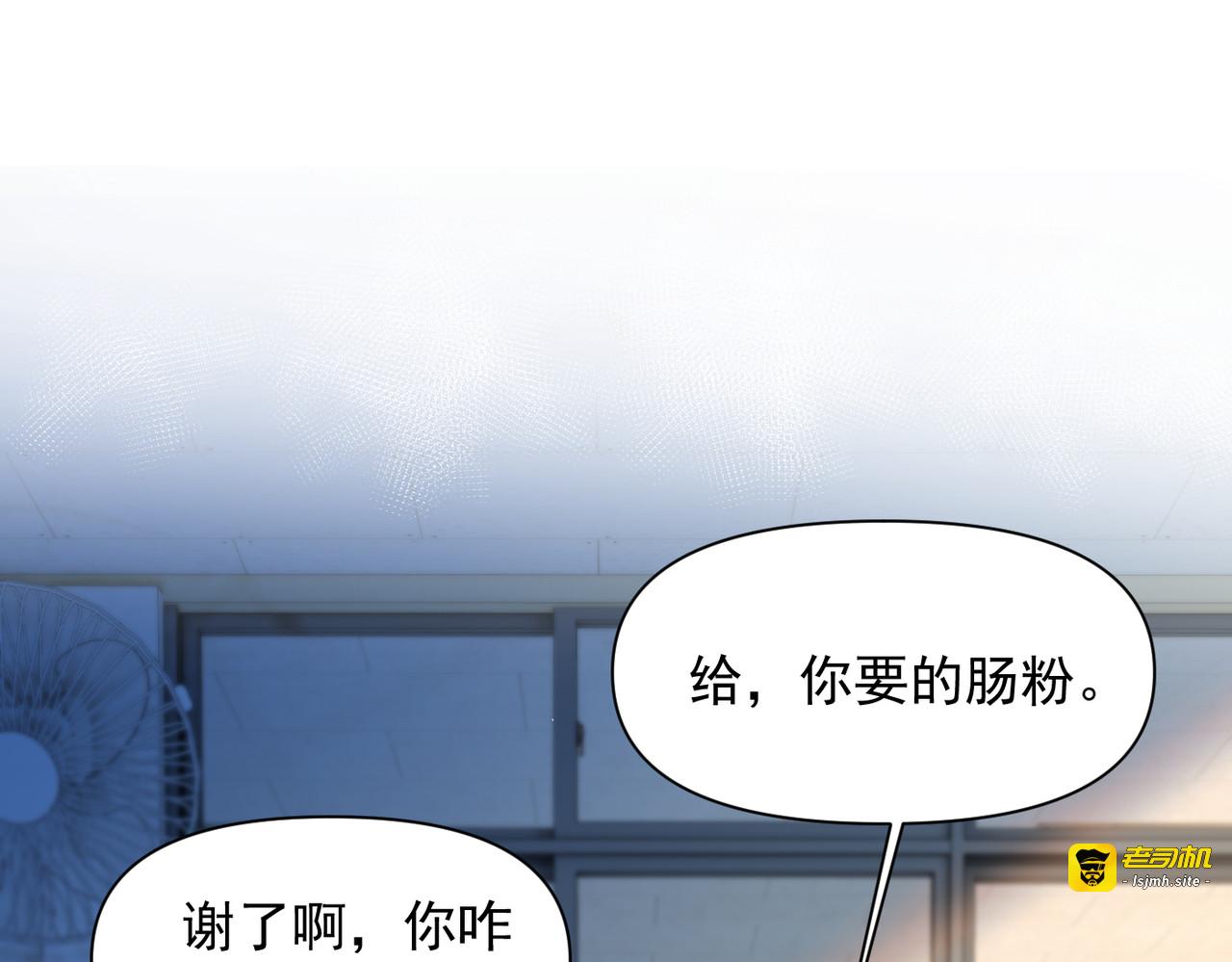 第66话 互不相犯 第 33 页