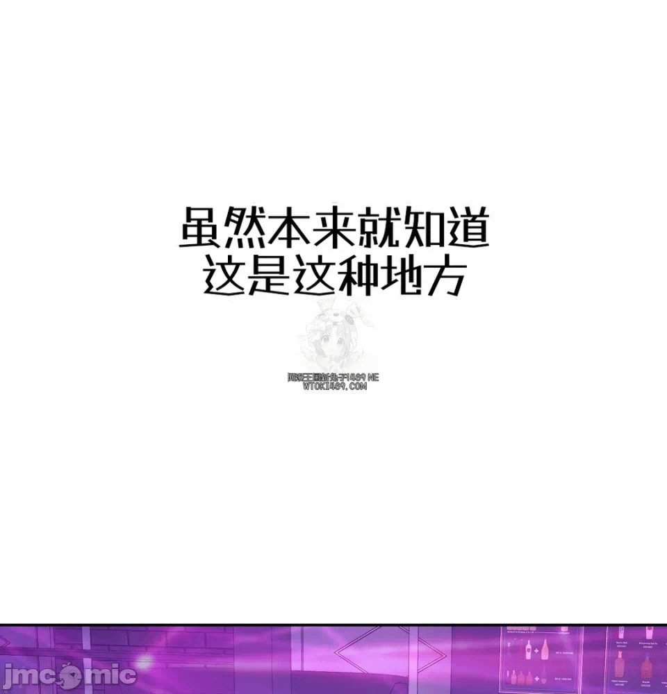 第5话5 第 111 页