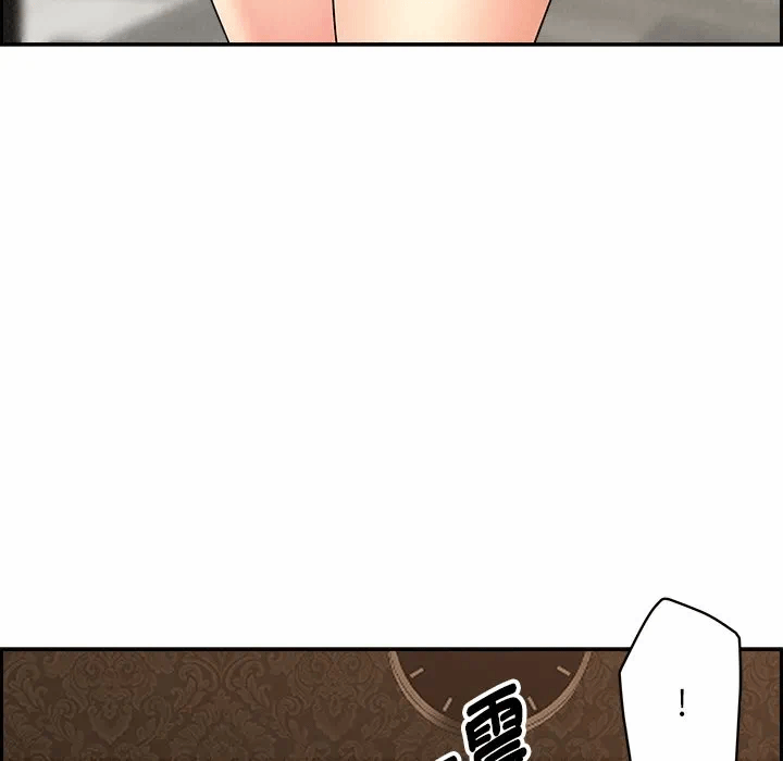 第7话 第 23 页