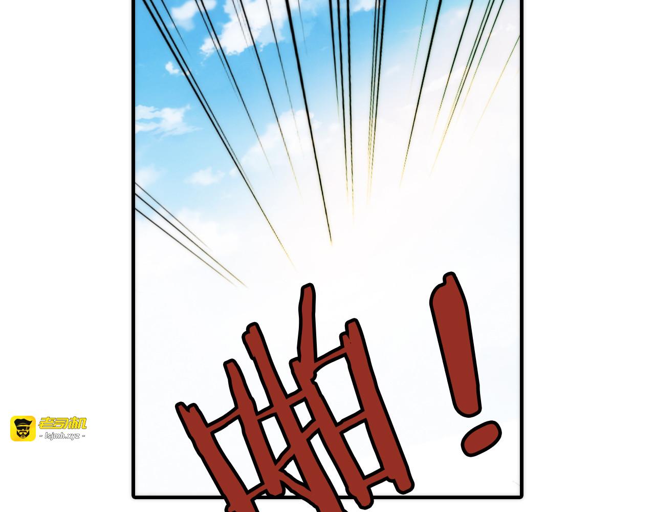 第11话 被救的绒绒 第 65 页