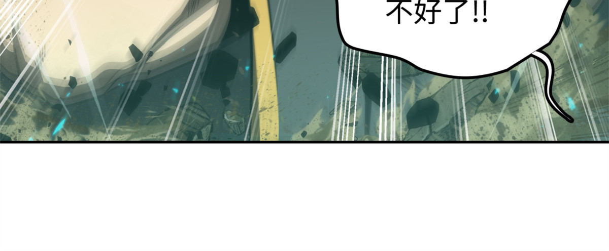 巨人 第 154 页
