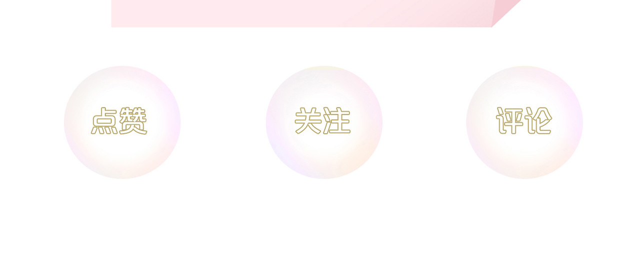 第11话 阿宝要生孩子了！ 第 34 页