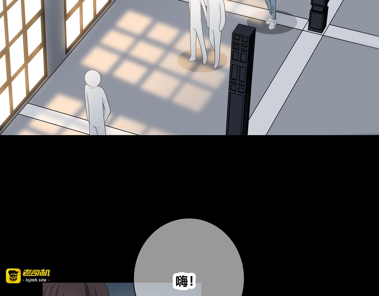第101话 借钱 第 13 页