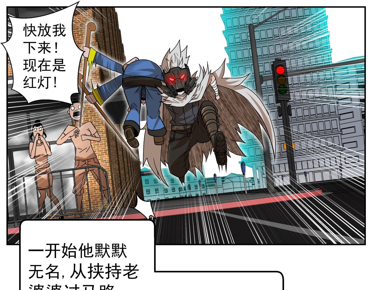 我来也 第 16 页