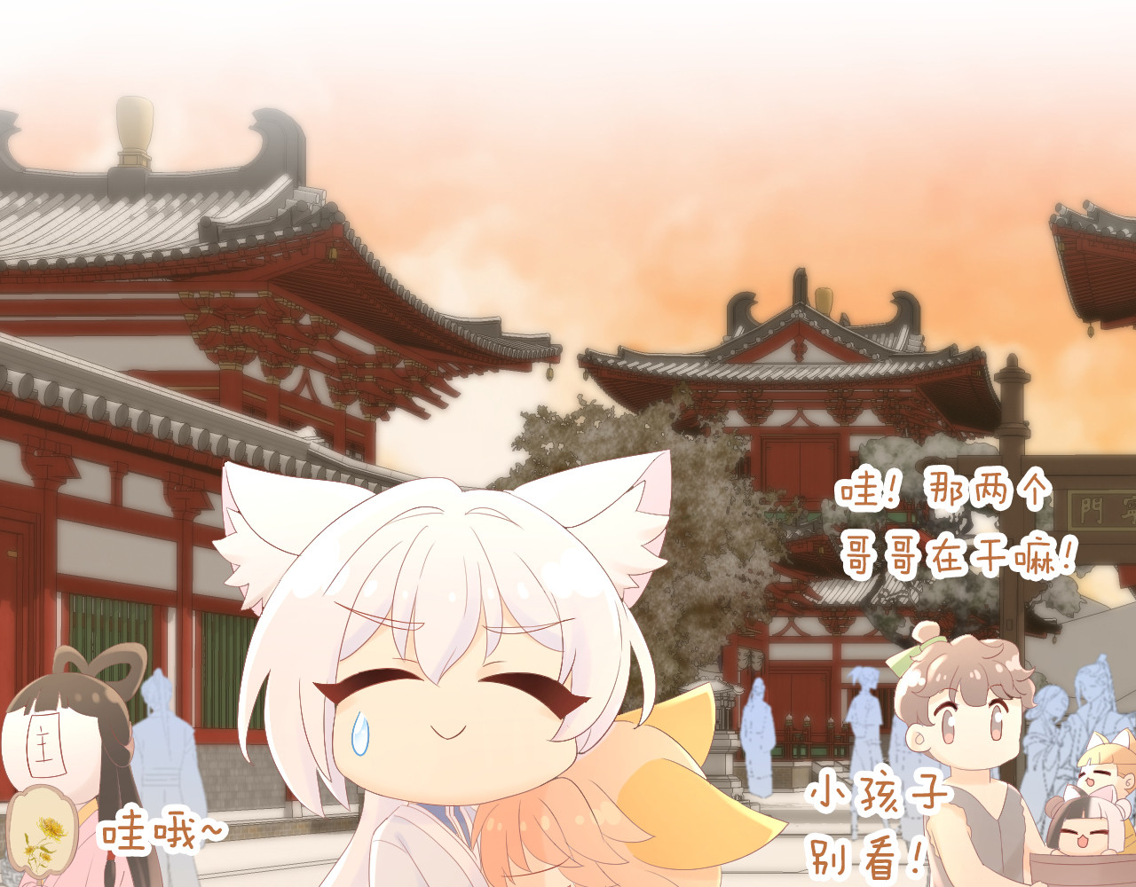 第198话 哥哥！哥哥！ 第 50 页