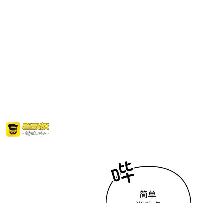 第23话 第 85 页