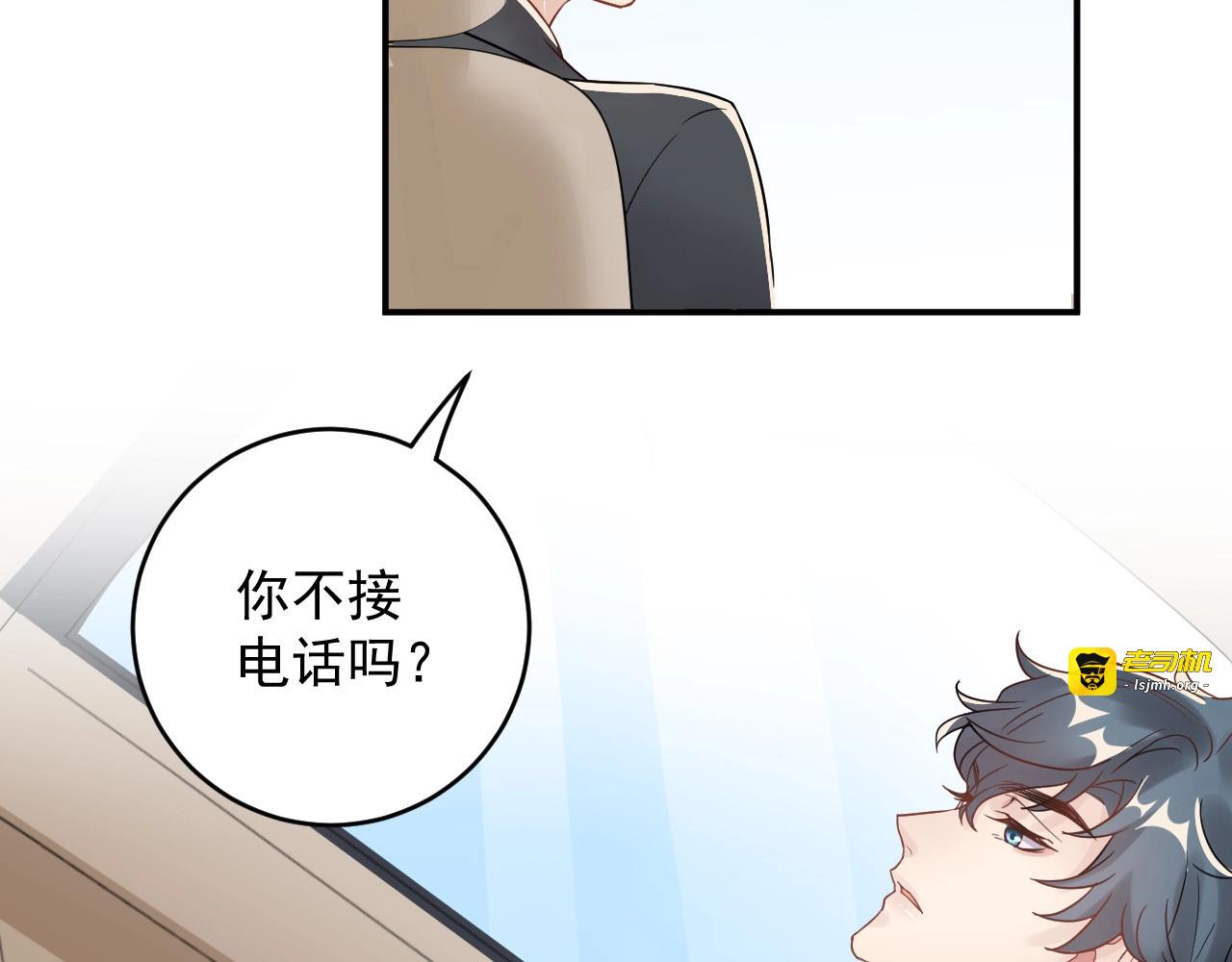 第21话 找到她 第 47 页