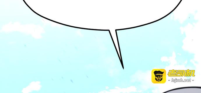 第86话 第 15 页